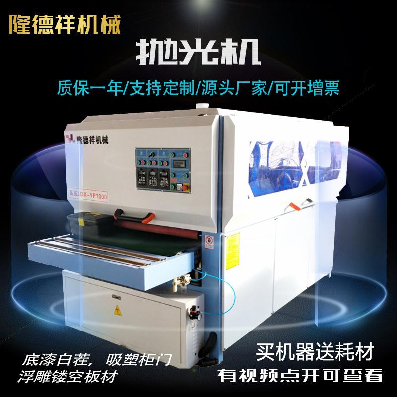 抛光机厂家生产木工机械自动异型木门衣橱柜门雕刻镂空板打磨机