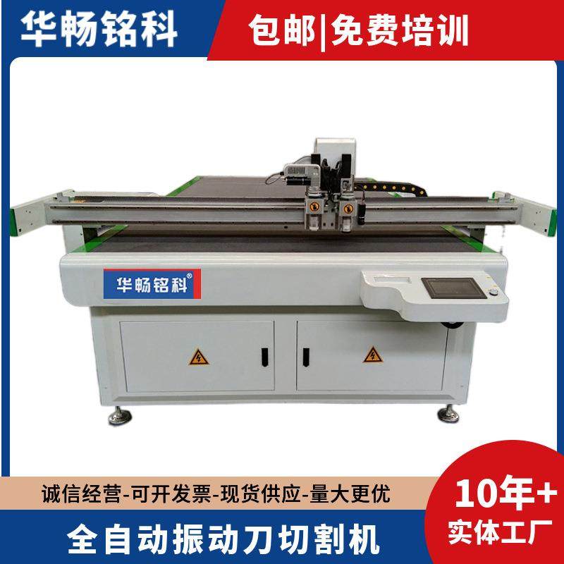 华畅双刀座EVA振动刀切割机保温棉优力胶振震动刀切割机定制跨境,纺织面料/辅料/配套,其他纺织机械,淘宝优惠券,粉丝福利购,淘宝优惠卷