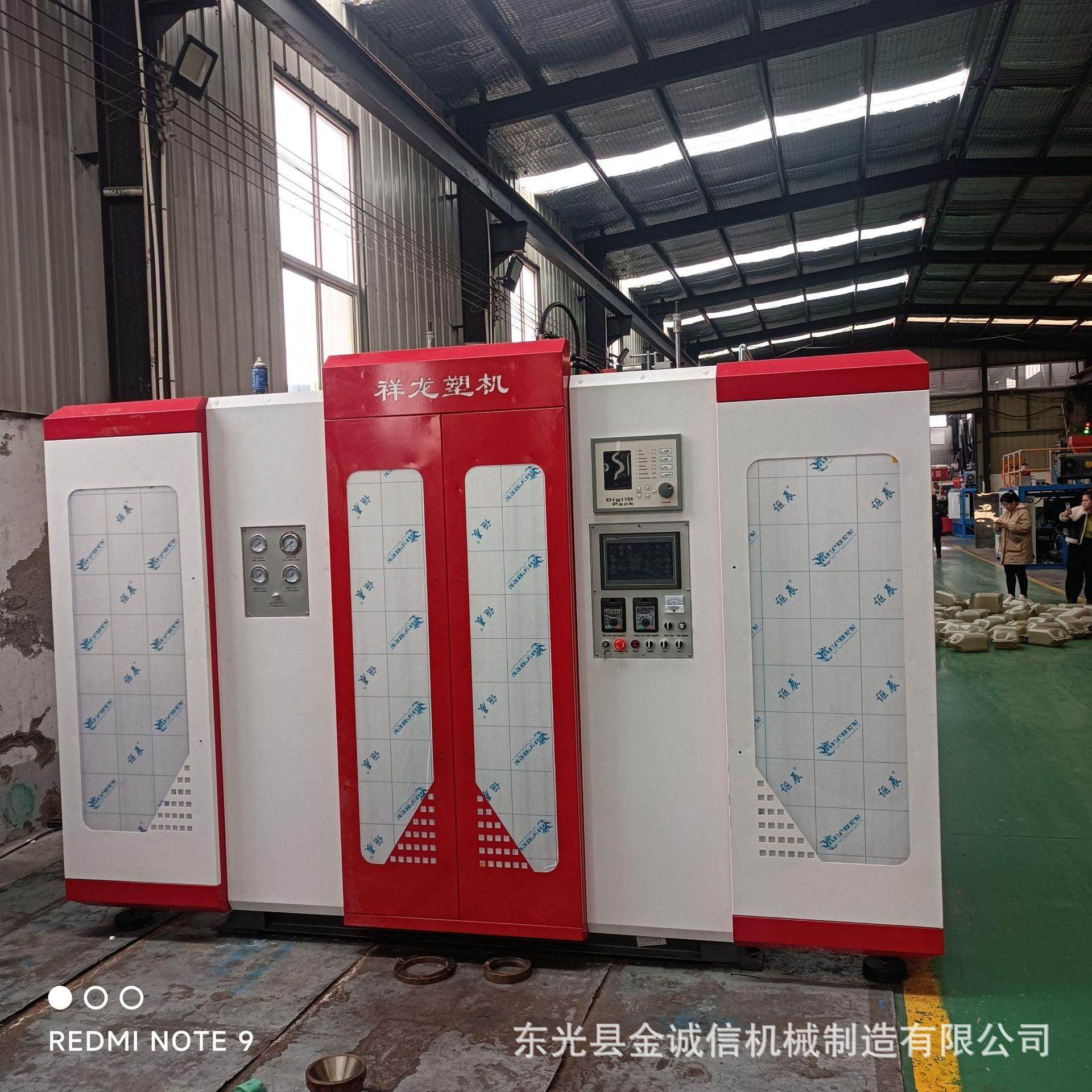 堆码桶吹塑机10升全自动吹瓶机吹塑机生产厂家,机械设备,其他机械设备,淘宝优惠券,粉丝福利购,淘宝优惠卷