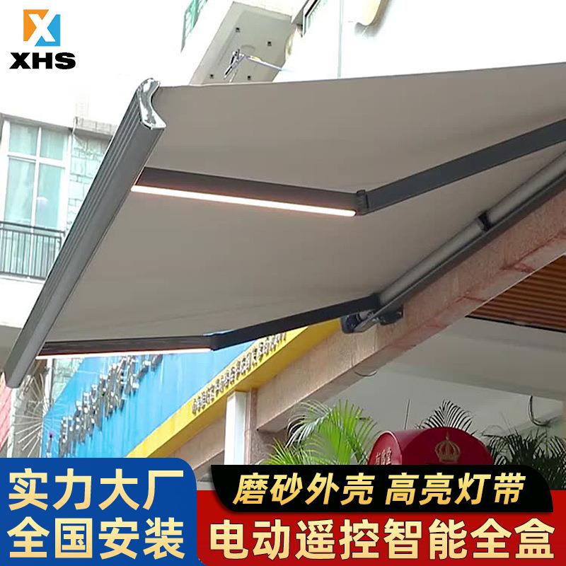 重型全盒电动遮阳棚伸缩式雨棚店铺门头阳台别墅庭院户外折叠雨篷