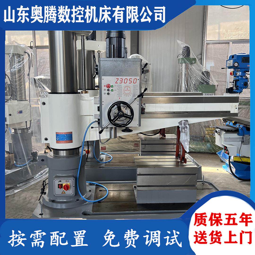 中捷款摇臂钻床ZQ3050半液压摇臂钻床双立柱电动升降多轴钻床
