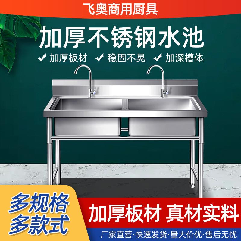 不锈钢水池大单槽通池幼儿园学校酒店厨房单星洗菜盆长条洗手池