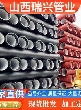 厂家K9球墨铸铁管DN300市政排水工程用给水管大口径柔性