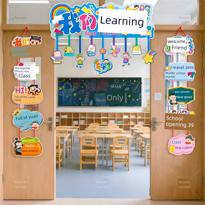 返校装饰幼儿园教室班级u门挂彩旗场景布置氛围仪式感照片道具