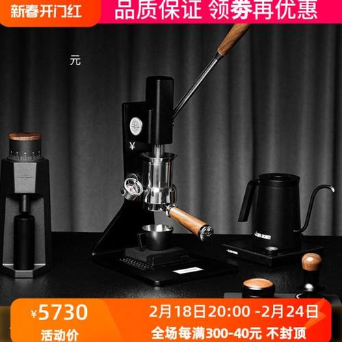 MHW-3BOMBER轰炸机音速S7 意式浓缩手动变压拉杆式手压咖啡机58mm