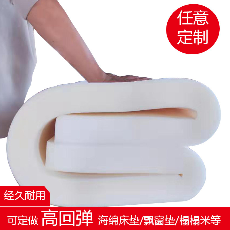 海绵美容床垫按摩床理疗床美容院加厚带洞高密海S绵垫尺寸任意定
