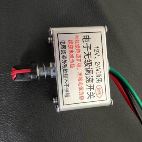 小款PWM直流电机调速器12V24汽车暖风风扇调光控制器10A无极开关