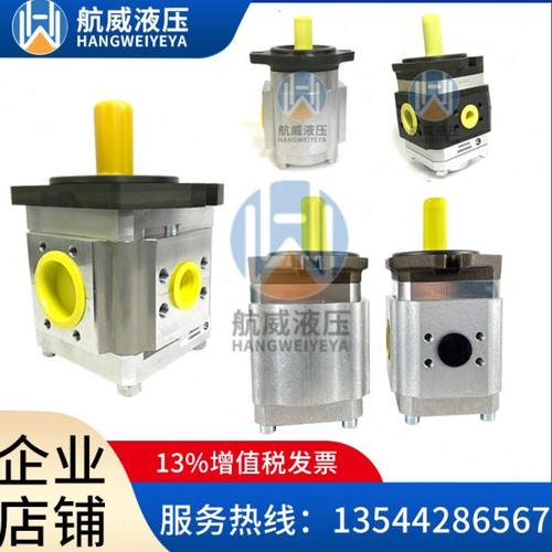 EIPH6-040/050/064/080/100/125/160/250RK23-11艾可勒齿轮泵油泵