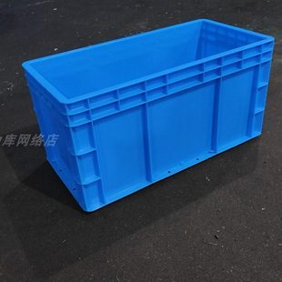 6330厂家塑料物流箱汽配零件箱600 300mm 300
