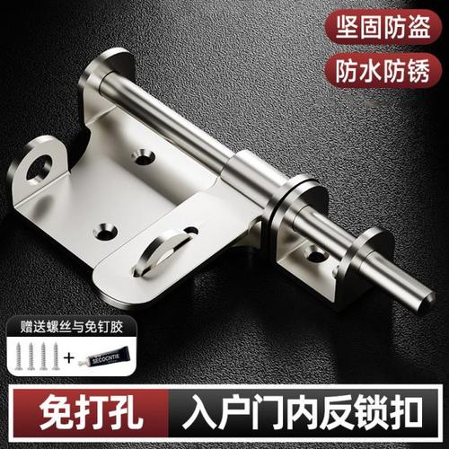 入户门内反锁扣插销门栓卡扣老式门扣锁新型防盗锁扣挂锁木门搭扣