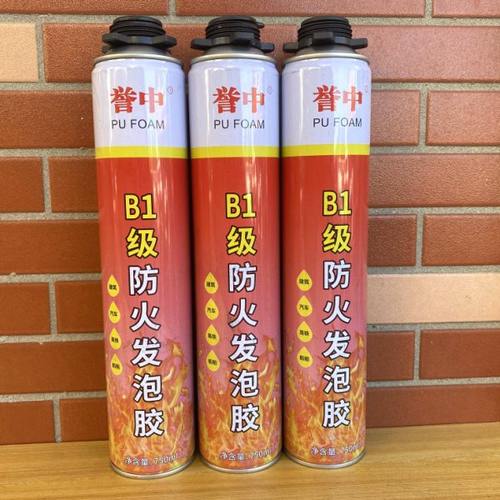 誉中B1防火发泡胶阻燃发泡剂隔热耐高温保温泡沫填缝剂门窗填缝