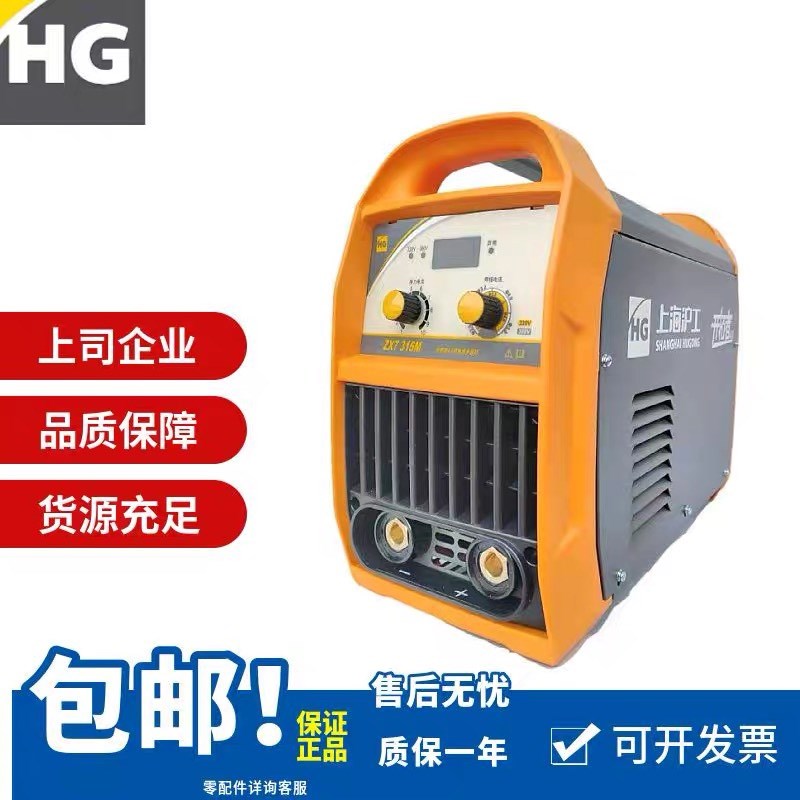 中国大陆上海沪g工电焊机ZX7-315MV两用双电压逆变直流焊机工业级
