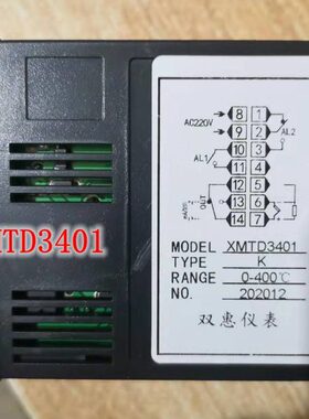 原厂双惠温控仪温度调节仪惠海电器XMTD3000 XMTD3401 SHYB 3402