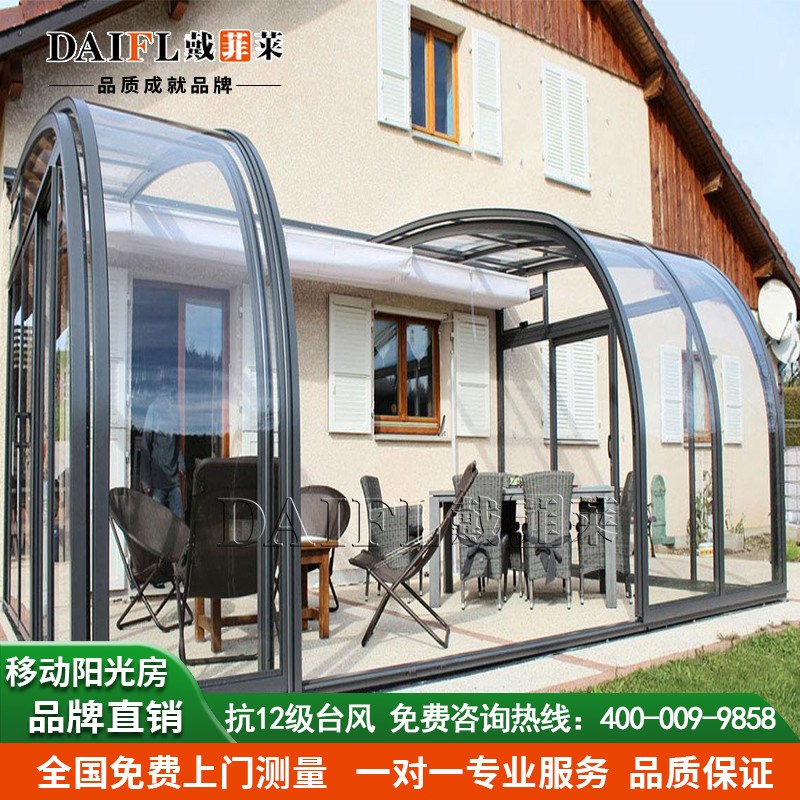 弧型可移动伸缩阳光房钢结构玻璃顶断桥铝合金P天窗中空玻璃封露