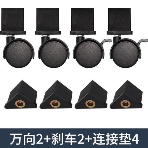 葫芦孔置物架塑料轮通立柱货架铁轮万向轮带煞车可调节