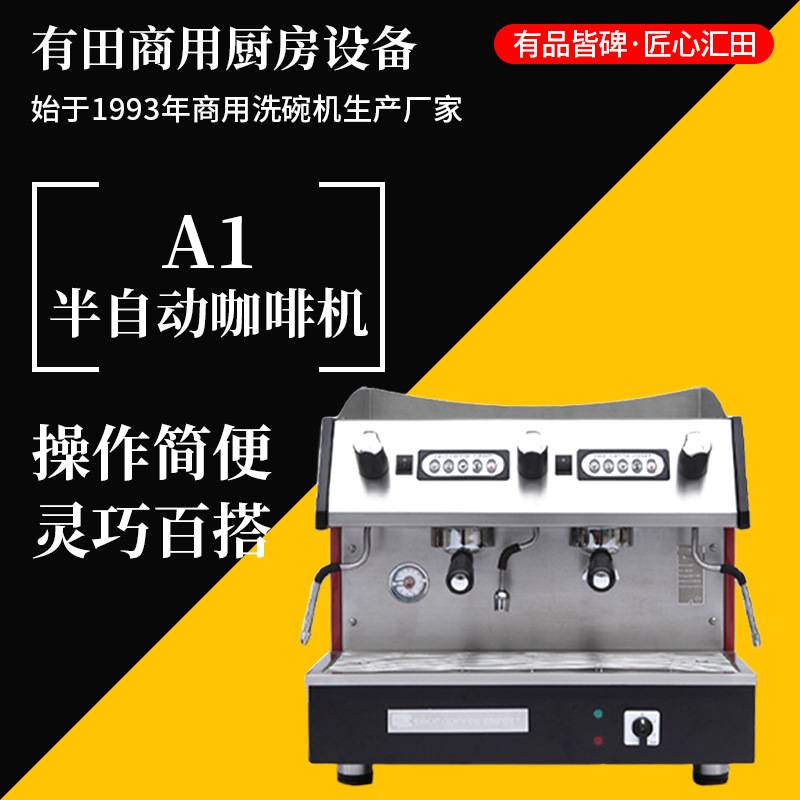 意式咖啡机家用办公室小型半全自动高压蒸汽打奶泡不锈钢咖啡机
