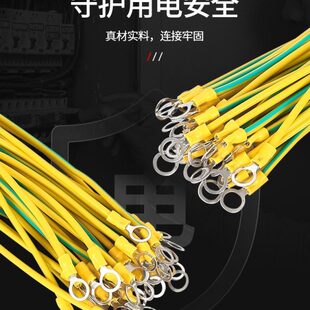 光伏接地线黄绿双色跨接线桥架软铜线机箱配电箱门连接线4/6平方