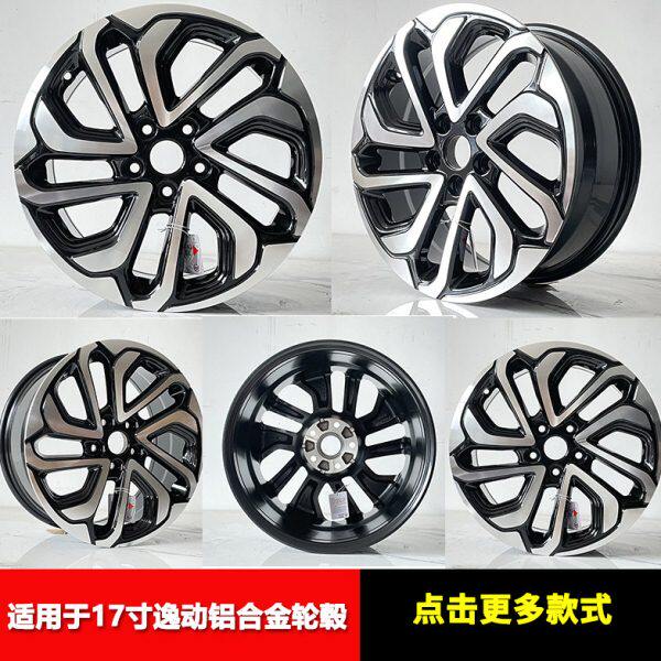 新款逸动轮毂 适用16 17寸长安逸动铝轮毂钢圈胎龄逸动铝轮改装原