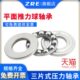 压力轴承8422 推力球 平面轴承51422M 内径110外径230厚度95mm