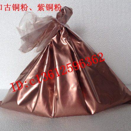 包邮纯铜紫铜粉仿古工艺红古铜金漆用金属古铜粉铝艺造旧细铜金粉