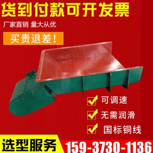 矿用GZ1GZ2GZ3GZ4GZ5电磁振动给料机220v均匀定量调速型喂料机