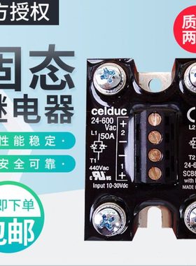 赛德款固态继电器SCB865600 941600 942600 945600 SCB965300现货
