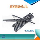 2.3 2.4 2.6 6542直柄加长钻头2.0 2.5 2.2 2.8 2.7 2.1 2.9 黑色