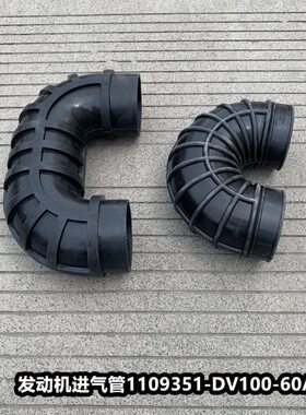 J6解放J6P天悍V发动机进气出气胶管连接增压器硅胶管1109351-60A
