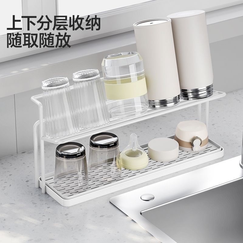 杯架厨房台d面分层杯具置物架玻璃瓶茶杯咖啡收纳架双层沥水托盘