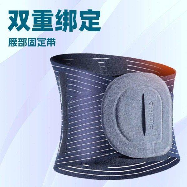 爱护佳腰托护腰带热合护腰带保暖软骨支撑,运动/瑜伽/健身/球迷用品,运动护腰,淘宝优惠券,粉丝福利购,淘宝优惠卷