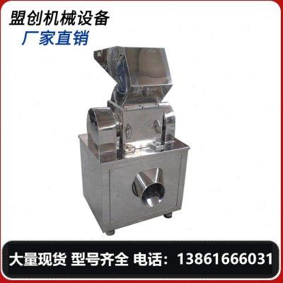 厂家供应不锈钢粗碎机袋泡茶粗碎机木材辣椒香辛料粗碎机粗碎机,机械设备,粉碎机,淘宝优惠券,粉丝福利购,淘宝优惠卷
