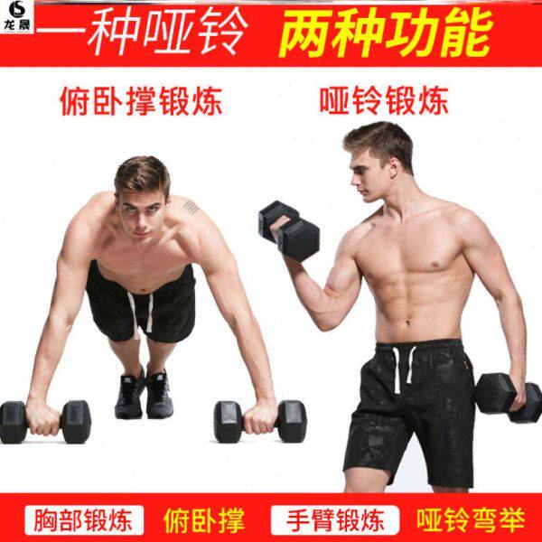 杠铃单只家用亚林哑铃练女士减肥铁扛瘦20kg男士运动健身房训练磅