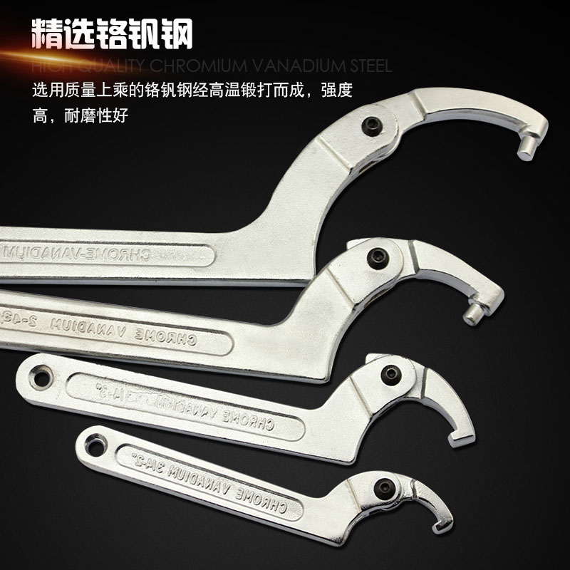 月牙扳手勾型扳手圆螺母扳手活络形可G调节侧面孔钩型扳手活动扳