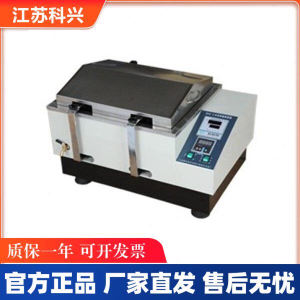 科兴 SHZ-B水浴恒温振荡器 科研实验室震荡器 恒温水浴振荡器摇床