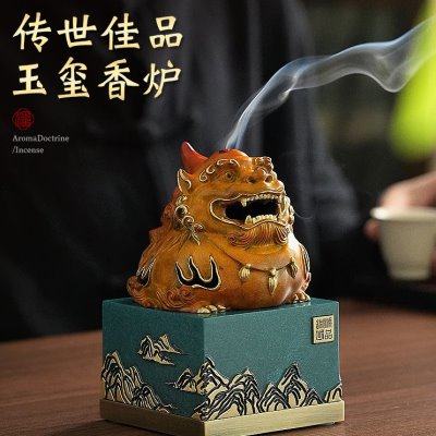 玉玺香炉仿古铜炉沉檀香熏香炉家用盘香炉室内茶道香道盘香炉摆件,家居饰品,香薰炉,淘宝优惠券,粉丝福利购,淘宝优惠卷