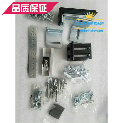 易升电梯KS层门装置附件s安装包 KS层门111安装附件包 挂件附件盒