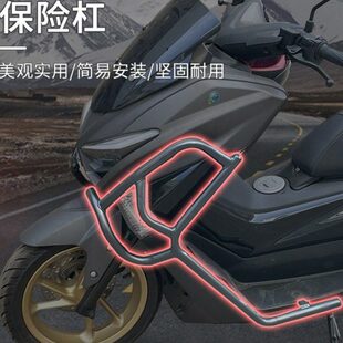 适用改装天鹰ts150护杠 天鹰特仕版配件保险杠保护杠 防摔杠护杠