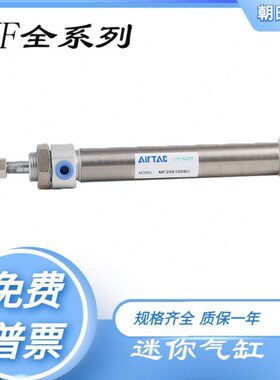 亚德客型迷你气缸MF20/25X425X450X475X500SCM/SU/SCA