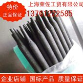 D608 D618 D628 D707 D638碳化钨耐磨堆焊条 高铬铸铁堆焊焊条