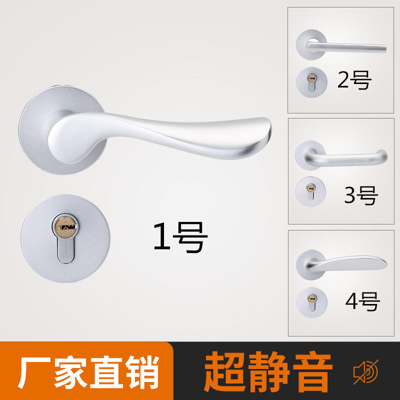 太空铝黑白锁f室内门锁卧室房门锁卫生间门K把手欧式木门锁静音锁