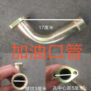 时风福田雷沃拖拉机配件  拖拉机后桥齿轮油 加油口管 油堵 堵盖