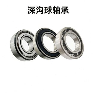 电机轴承 深沟球轴承6052-2RZ ZZ 2RS N M P5 尺寸：260*400*65mm