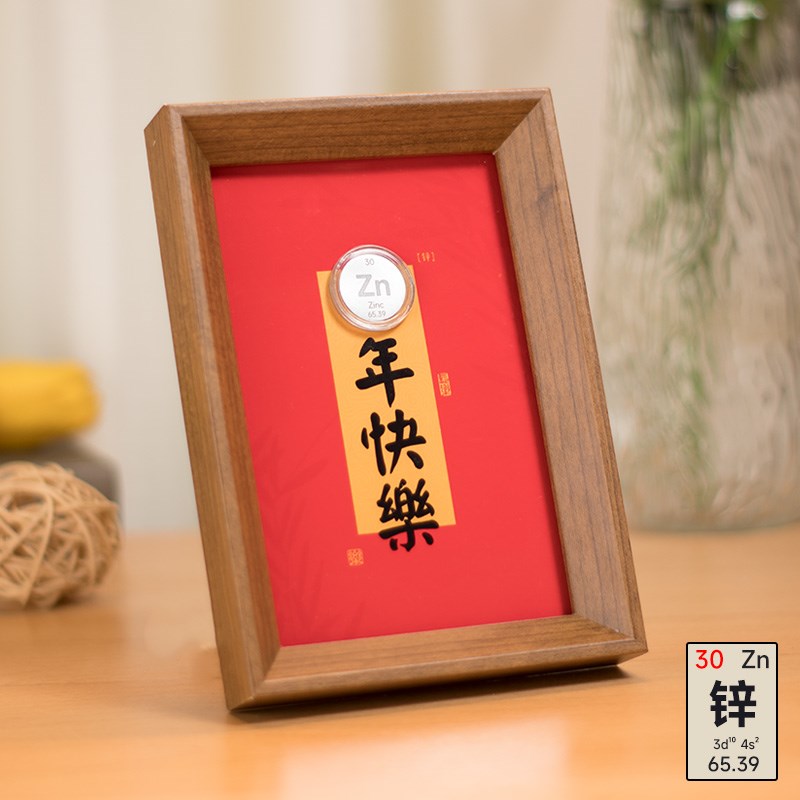 新年礼物送老师大k学生男生小摆件学生2025年元旦孩子毕业书法相