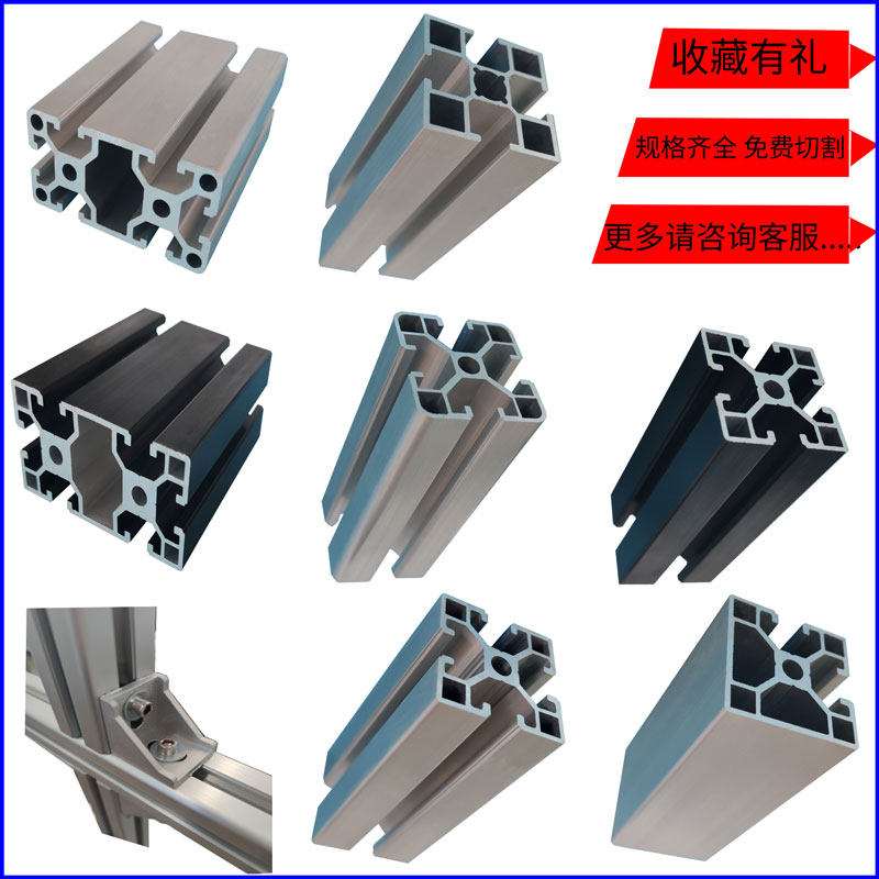 欧标4040铝合金型材202s0鱼缸铝型材框架工业铝型材40*40铝型材40