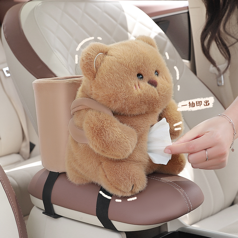 车载纸巾盒垃圾桶二合一多功能汽车扶手箱抽纸盒S可爱创意车内装