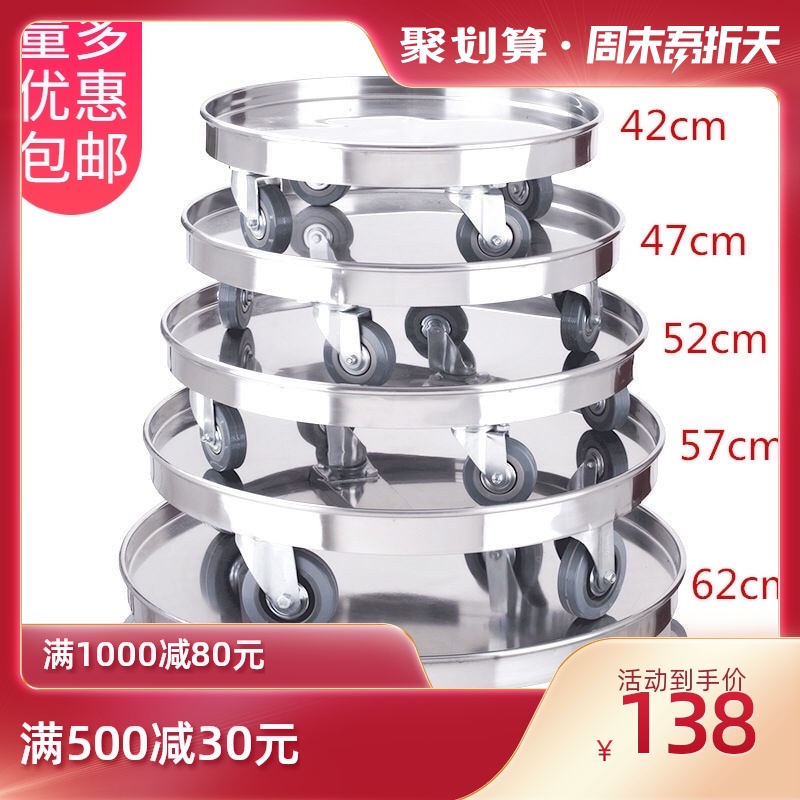 不锈钢圆形周g转车保温桶汤桶底座万向脚轮移动车工具车四轮小推