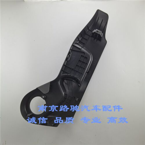 适用于荣威EI6MAX EI5 I6 ER椅名爵EMG6座6外侧料板 装饰塑饰挡板