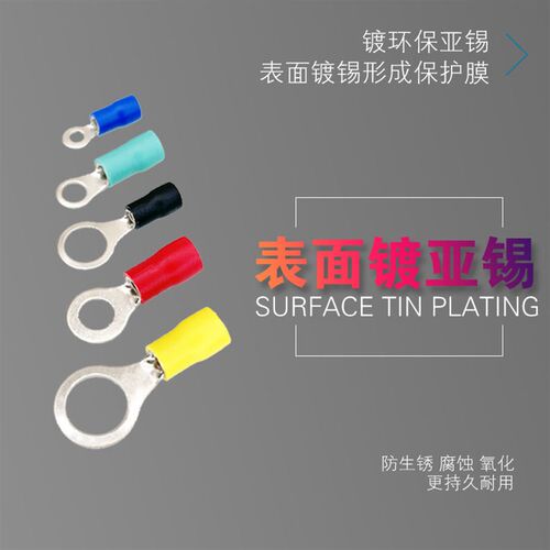RV8-6S紫型0压接线端子8-6圆铜O形端头镀银压线鼻子线耳2冷0只