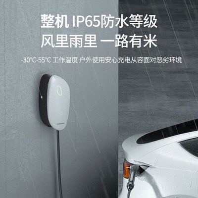 Wattsaving能效R7kw交流充电桩新能源电动汽车壁挂式家用220V