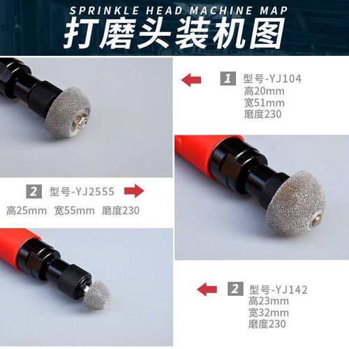 益精低速打磨R补胎打1头氧化铝碗型打磨头补胎工具RH-104机H-磨02
